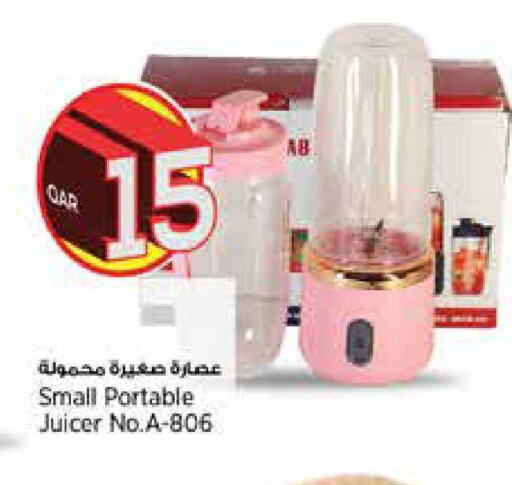 available at Retail Mart in Qatar - Al-Shahaniya