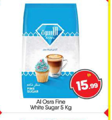 available at BIGmart in UAE - Abu Dhabi
