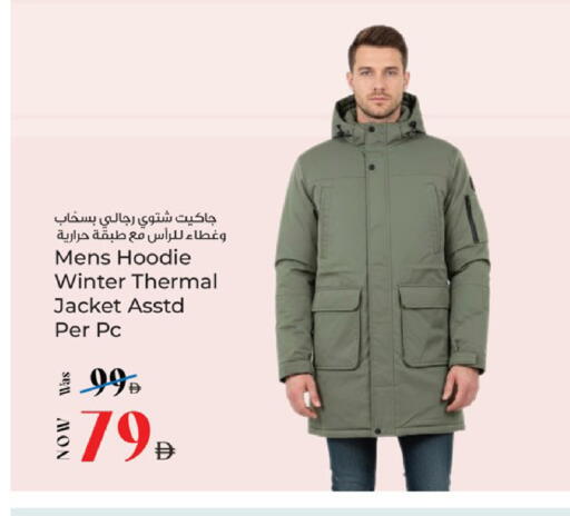 available at Kenz Hypermarket in UAE - Sharjah / Ajman