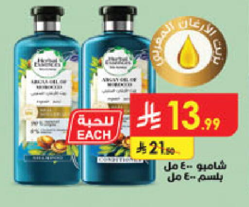 available at Danube in KSA, Saudi Arabia, Saudi - Jubail