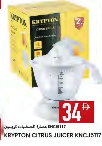 available at  روابي ماركت عجمان in الإمارات العربية المتحدة , الامارات - الشارقة / عجمان