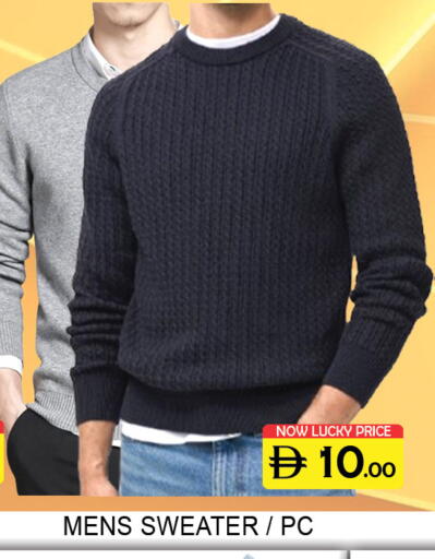 available at لكي سنتر in الإمارات العربية المتحدة , الامارات - الشارقة / عجمان