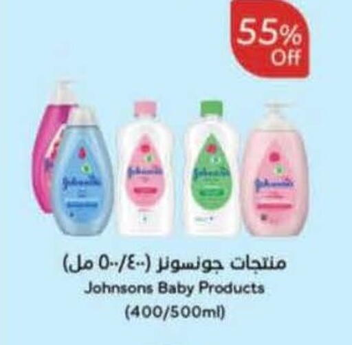 available at Hyper Panda in KSA, Saudi Arabia, Saudi - Wadi ad Dawasir
