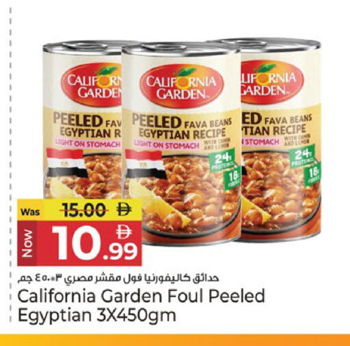 available at كنز هايبرماركت in الإمارات العربية المتحدة , الامارات - الشارقة / عجمان