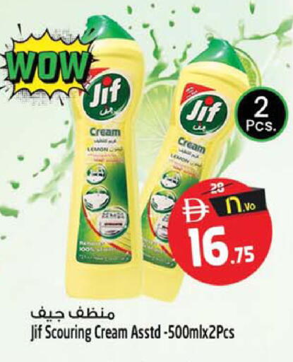 Lemon available at Safari Hypermarket  in UAE - Dubai