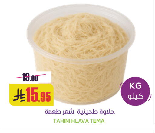 available at Sapt in KSA, Saudi Arabia, Saudi - Buraidah