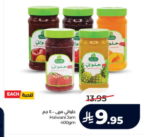 Strawberry available at LULU Hypermarket in KSA, Saudi Arabia, Saudi - Hail