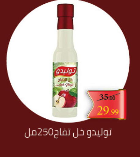 available at Grandy Hypermarket in Egypt - Cairo
