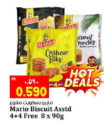 available at هايبر ماركت كابايان in الكويت - مدينة الكويت