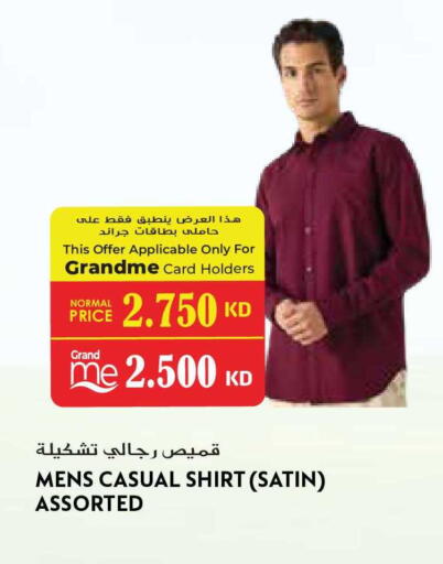 available at Grand Hyper in Kuwait - Jahra Governorate