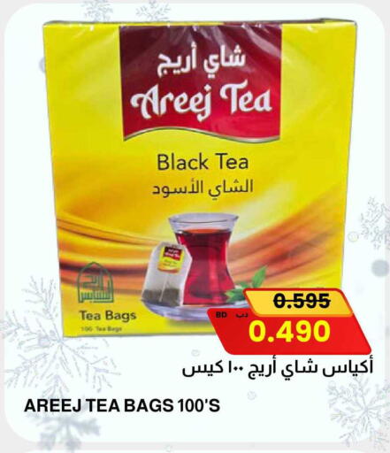 available at Multi Market in Bahrain