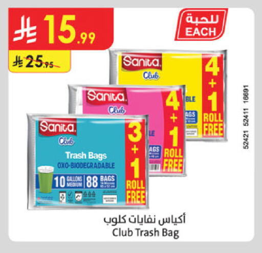 available at Danube in KSA, Saudi Arabia, Saudi - Abha