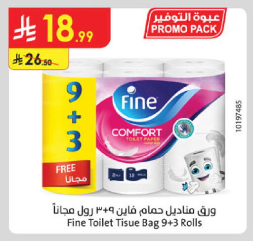 available at Danube in KSA, Saudi Arabia, Saudi - Unayzah