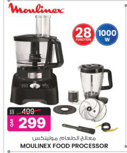 available at Ansar Gallery in Qatar - Al-Shahaniya