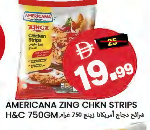 available at  روابي ماركت عجمان in الإمارات العربية المتحدة , الامارات - الشارقة / عجمان