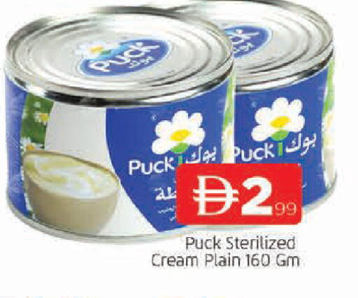 available at AL MADINA in UAE - Sharjah / Ajman