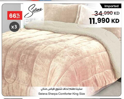 available at مركز سلطان in الكويت - مدينة الكويت