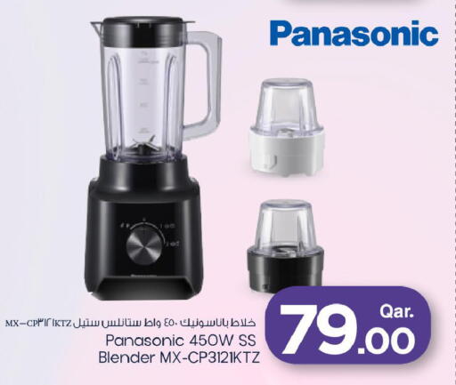 available at مارك & سيف in قطر - الدوحة