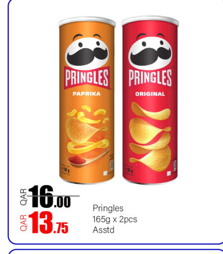 Paprika available at G MAX Hypermarket in Qatar - Al Rayyan