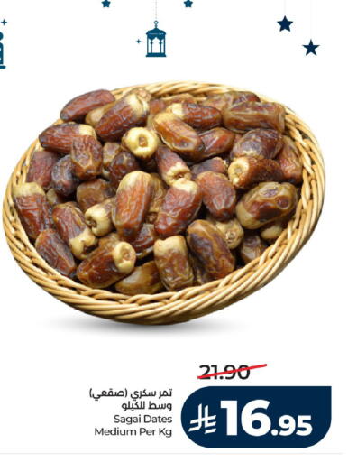 available at لولو هايبرماركت in مملكة العربية السعودية, السعودية, سعودية - ينبع