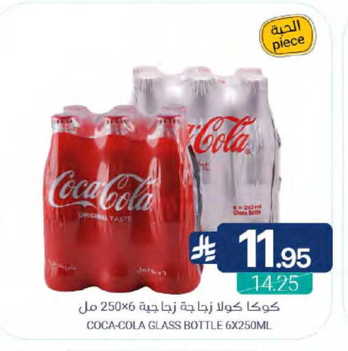 available at Muntazah Markets in KSA, Saudi Arabia, Saudi - Qatif