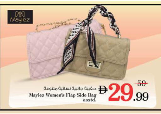 available at Nesto Hypermarket in UAE - Dubai