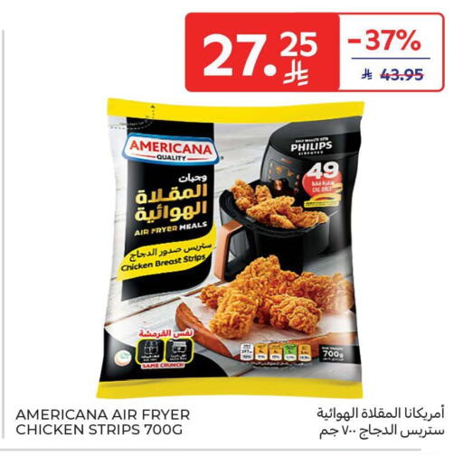 available at كارفور in مملكة العربية السعودية, السعودية, سعودية - جدة