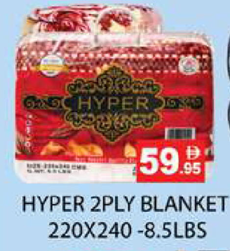 available at زين مارت سوبرماركت in الإمارات العربية المتحدة , الامارات - رَأْس ٱلْخَيْمَة