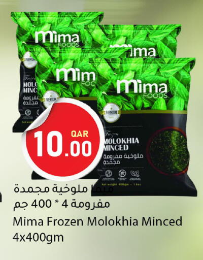 available at Dana Market in Qatar - Al Daayen
