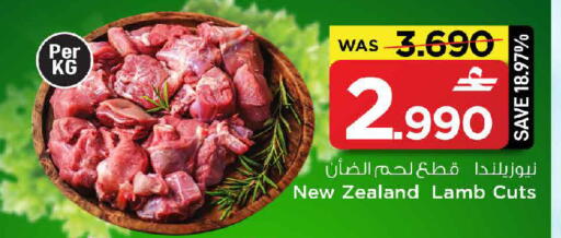 available at مارك & سايف in عُمان - مسقط‎