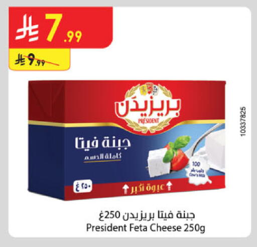 available at الدانوب in مملكة العربية السعودية, السعودية, سعودية - عنيزة