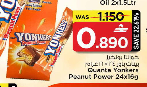 available at مارك & سايف in عُمان - مسقط‎