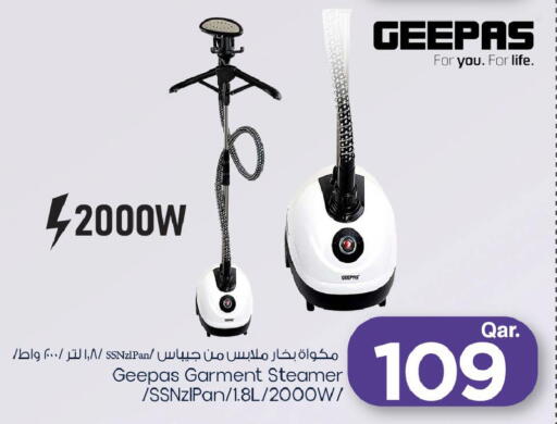 available at مارك & سيف in قطر - أم صلال