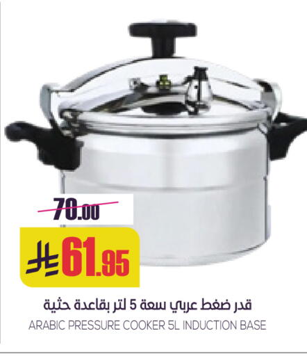 available at Sapt in KSA, Saudi Arabia, Saudi - Buraidah
