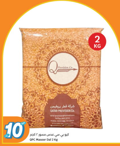 available at City Hypermarket in Qatar - Al Daayen