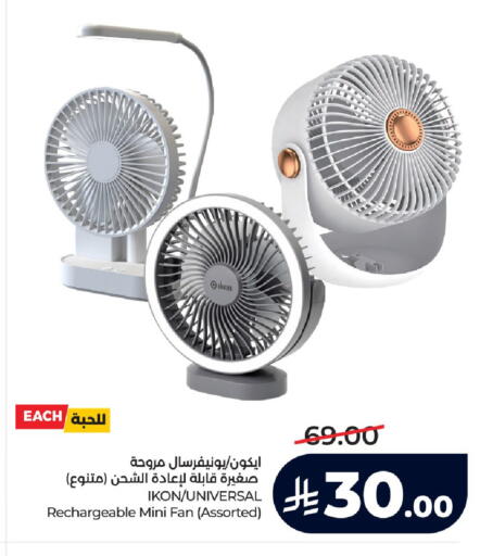 available at LULU Hypermarket in KSA, Saudi Arabia, Saudi - Yanbu