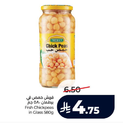 Peas available at LULU Hypermarket in KSA, Saudi Arabia, Saudi - Al-Kharj