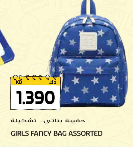 available at Grand Hyper in Kuwait - Kuwait City