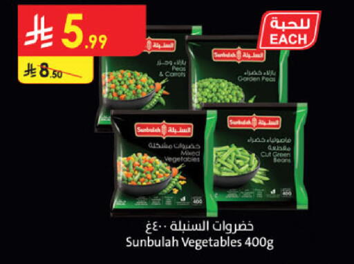 Peas available at Danube in KSA, Saudi Arabia, Saudi - Tabuk