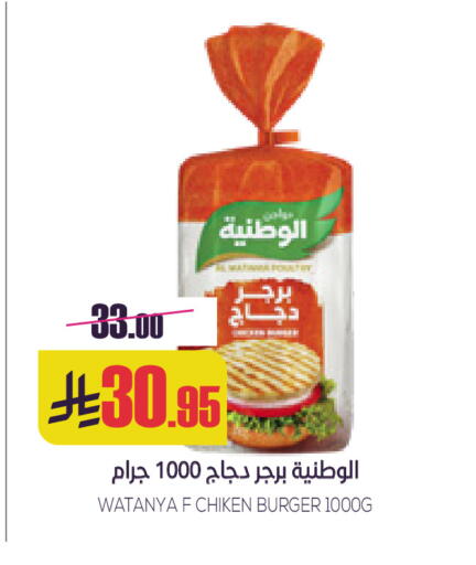 available at سبت in مملكة العربية السعودية, السعودية, سعودية - بريدة