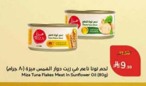 available at Hyper Panda in KSA, Saudi Arabia, Saudi - Qatif