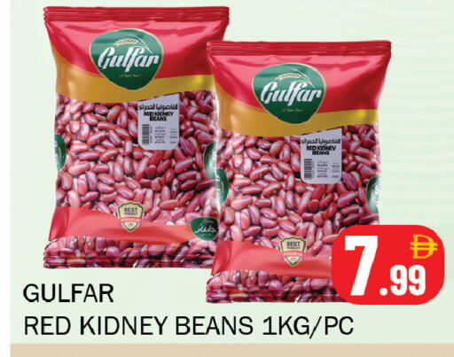 available at سوق المبارك هايبرماركت in الإمارات العربية المتحدة , الامارات - الشارقة / عجمان