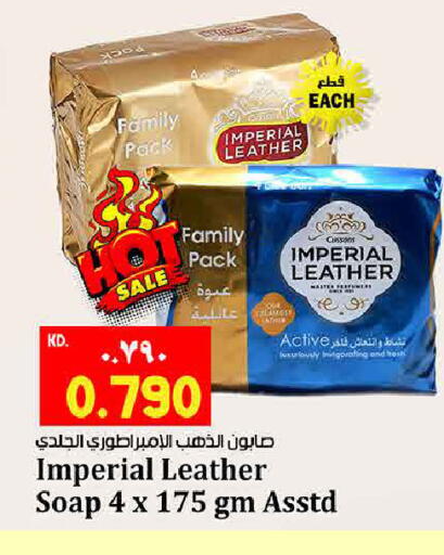 available at هايبر ماركت كابايان in الكويت - محافظة الأحمدي