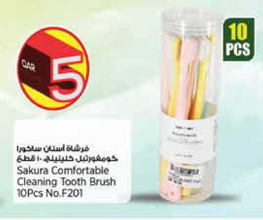 available at سوبر ماركت الهندي الجديد in قطر - الوكرة