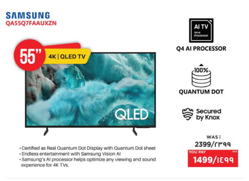 available at إماكس in قطر - الدوحة