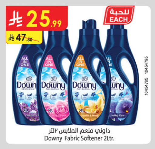 available at Danube in KSA, Saudi Arabia, Saudi - Ta'if