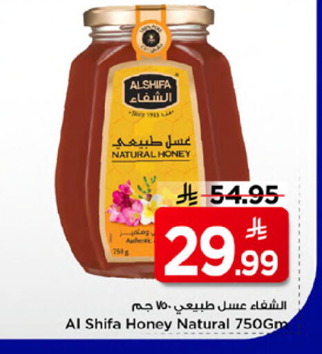 available at Mark & Save in KSA, Saudi Arabia, Saudi - Riyadh