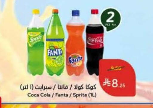 available at Hyper Panda in KSA, Saudi Arabia, Saudi - Abha