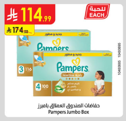 available at Danube in KSA, Saudi Arabia, Saudi - Jubail