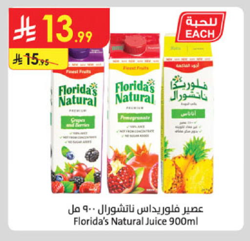 available at Danube in KSA, Saudi Arabia, Saudi - Jazan
